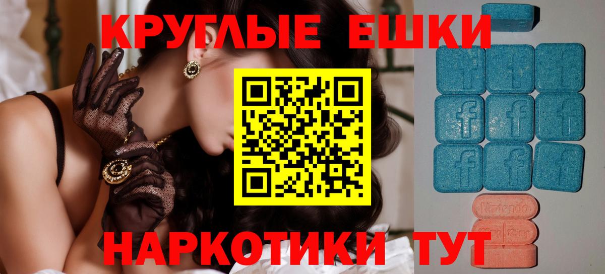 ЭКСТАЗИ  Вход с VPN  Людиново  Ecstasy louis Vuitton 