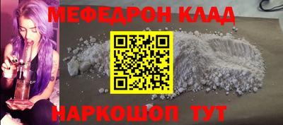первитин Бугуруслан