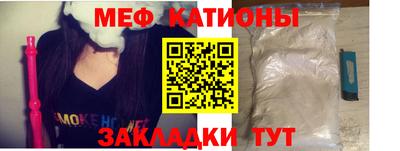 первитин Бугуруслан