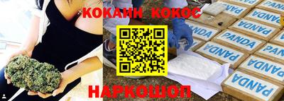 первитин Бугуруслан