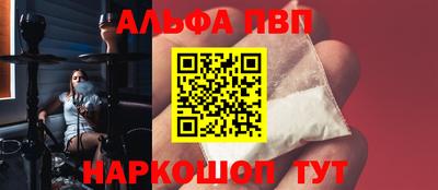 первитин Бугуруслан