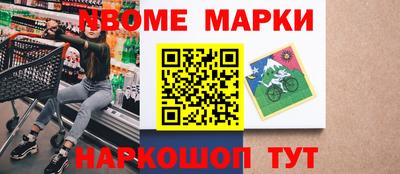 первитин Бугуруслан
