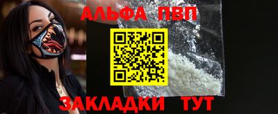 PSILOCYBIN Уссурийск
