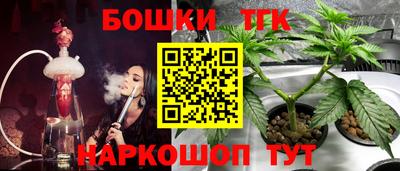первитин Бугуруслан