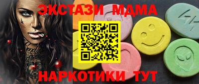 ECSTASY Будённовск