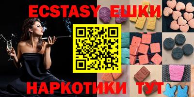 первитин Бугуруслан