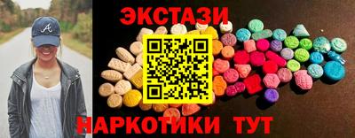ECSTASY Будённовск
