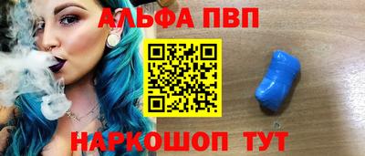 первитин Бугуруслан