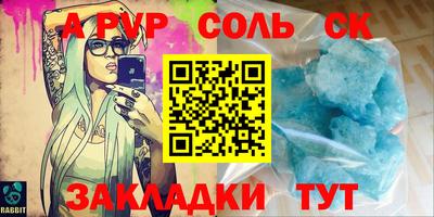 первитин Бугуруслан