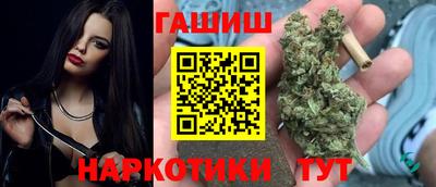 дурь Бузулук