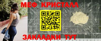 ECSTASY Будённовск