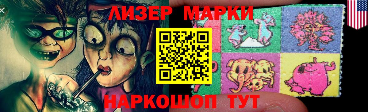 ЛСД экстази ecstasy  Вход с VPN  omg как войти  Лсд 25 экстази  Людиново  LSD-25 экстази ecstasy 