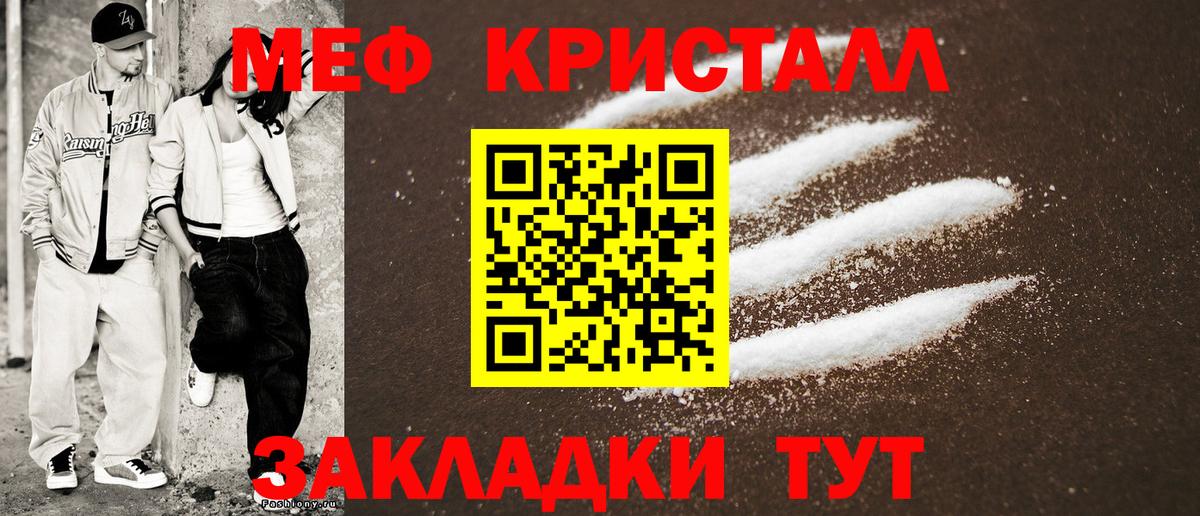 Мефедрон 4 MMC  Вход с VPN  Людиново  МЯУ-МЯУ 4 MMC 