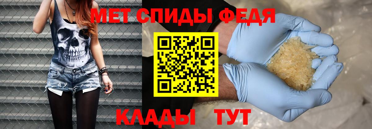 Людиново  Метамфетамин витя  Метамфетамин  Вход с VPN 