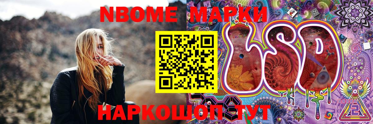 Наркотические марки 1500мкг  Вход с VPN  Наркотические марки  Людиново 