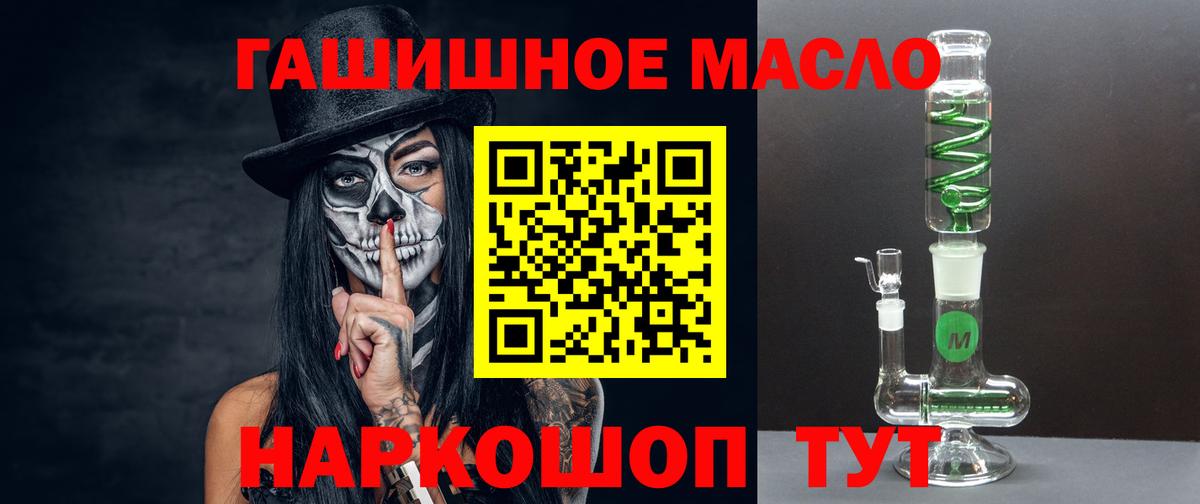 Людиново  Дистиллят ТГК жижа  Вход с VPN 