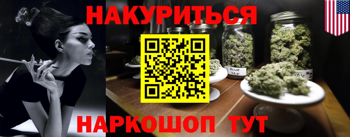 Кокаин  Марихуана  Людиново  Меф   Вход с VPN 